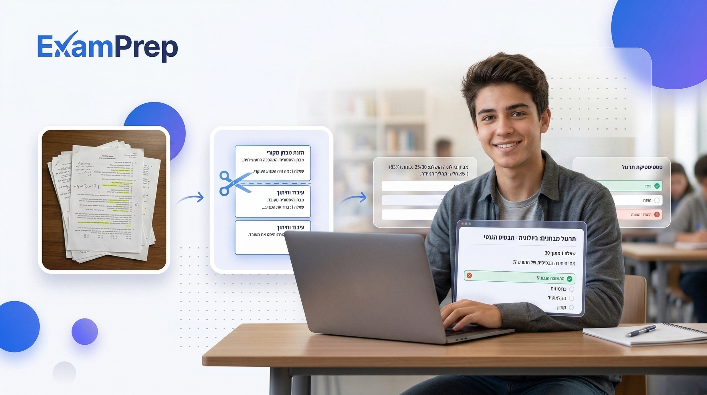 הדגמה של ExamPrep — סטודנט מתרגל מבחן אמריקאי במחשב נייד
